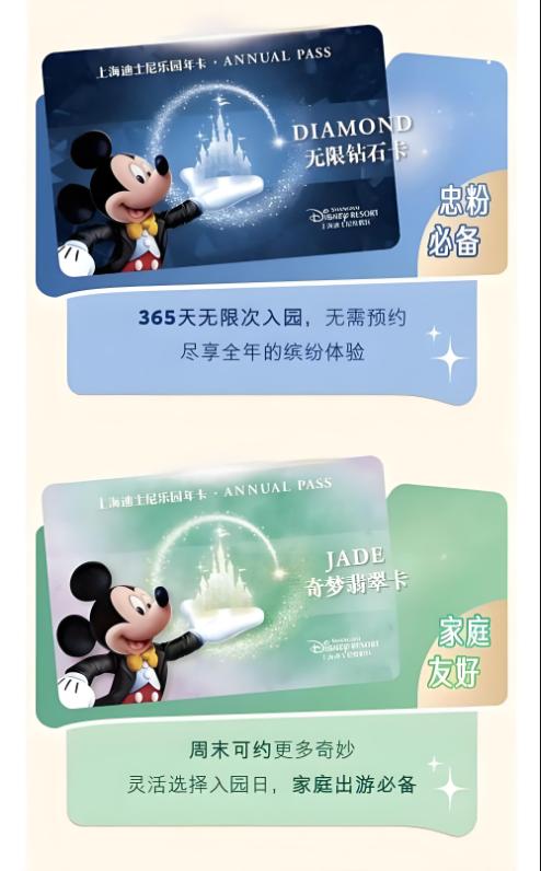 昨天在抖音上看到一个视频，真的差点从座位上跳起来。一个女孩在迪士尼的“快通”通道