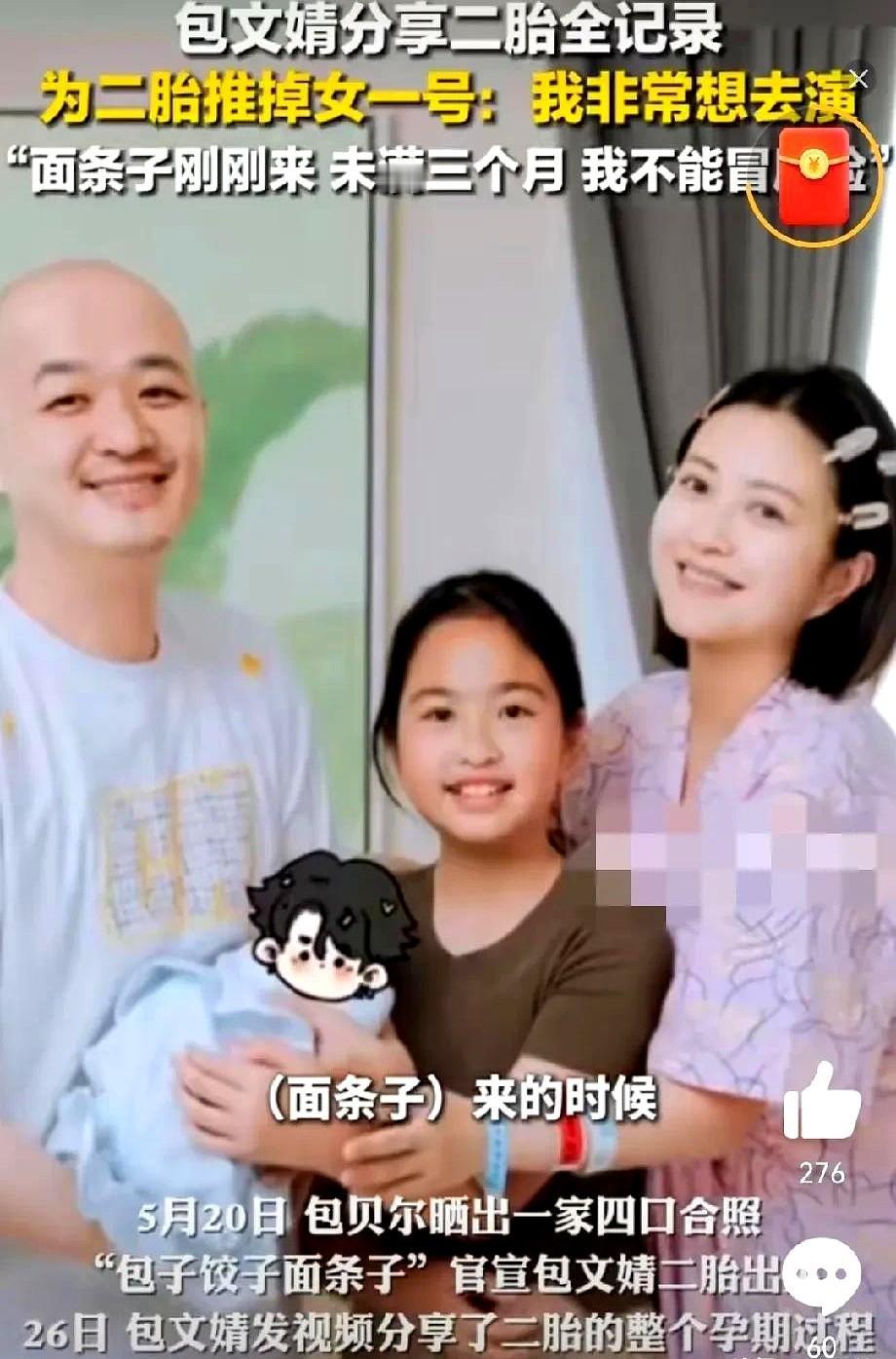 包文婧，太可惜了。5月26日，还在坐月子的包文婧晒出自己的孕期生活，她表示自