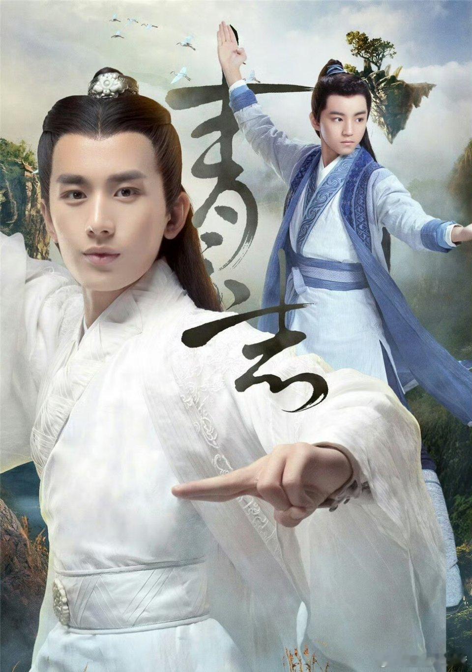 王俊凯去拍个古装美男接点大IP多好