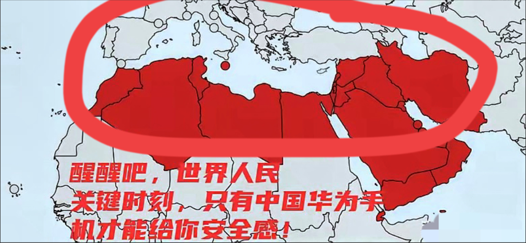 惊天大瓜！手机竟成隐私“定时炸弹”？西方媒体爆料，韩国某星品牌在中东和北非