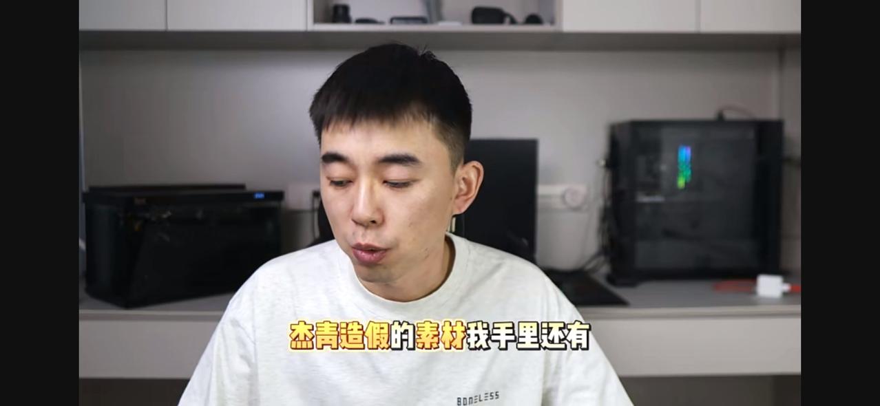 学术打假博主“耿同学”发预告，新增四所大学的杰青学者造假论文！同济大学、华东师