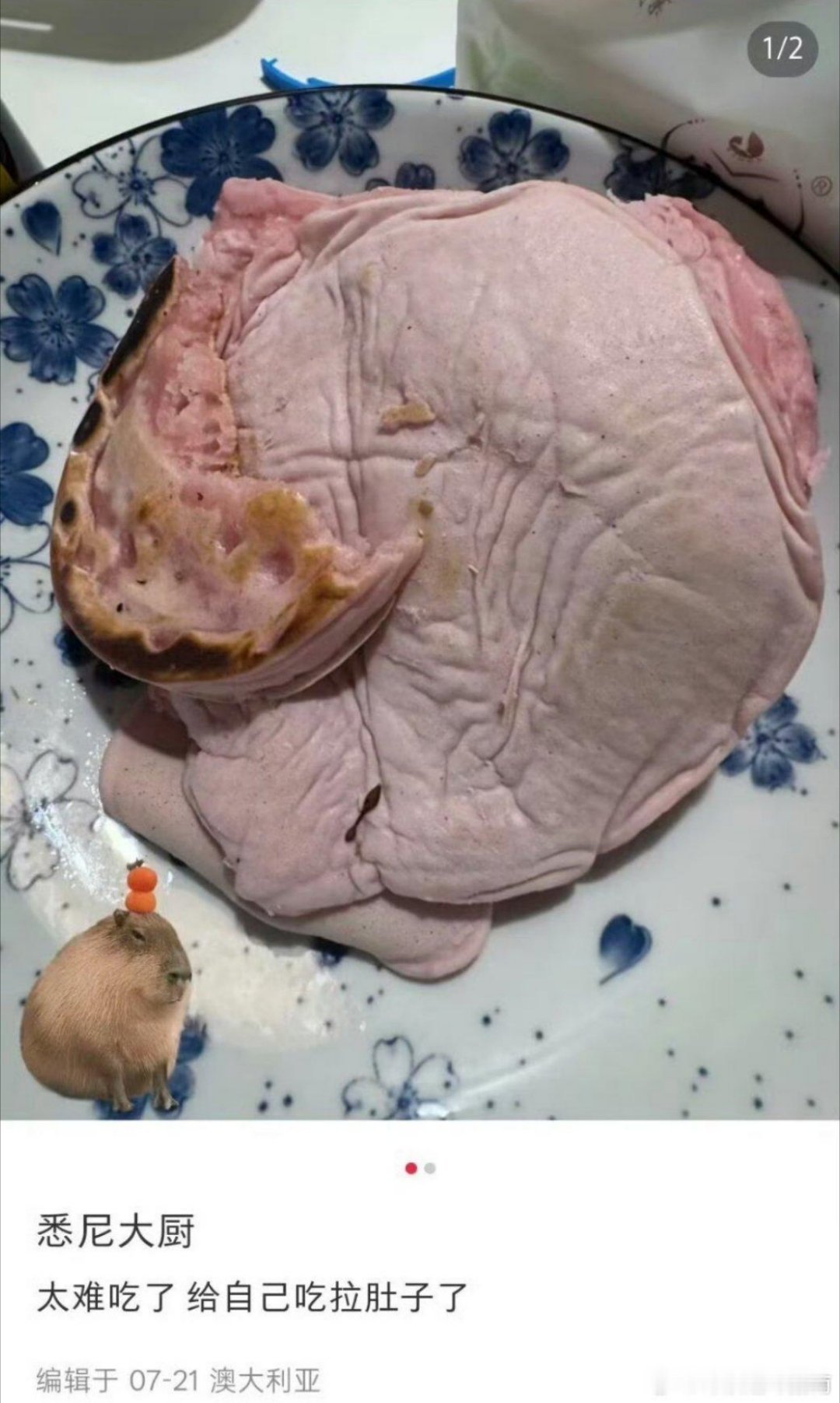 从哪里开始是松饼？？