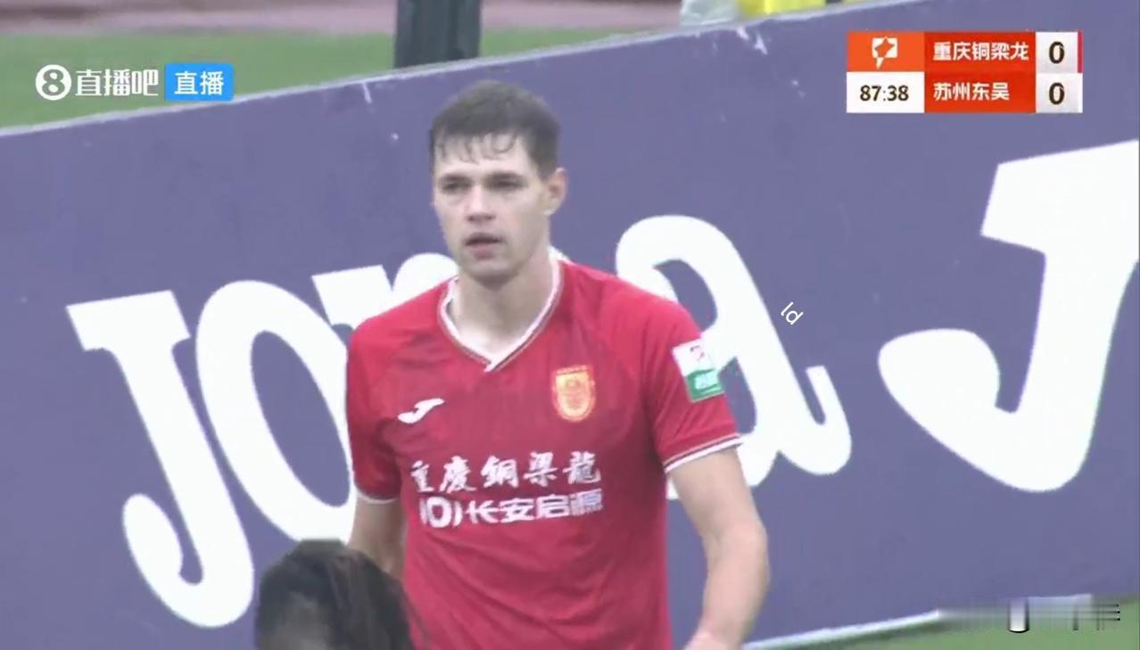 铜梁龙还有机会！本轮中甲，重庆铜梁龙主场0-0被苏州东吴逼平，全场比赛铜梁龙