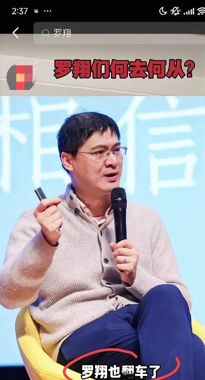 谁也没想到，千万粉丝的普法顶流罗翔，最近彻底翻车了！​​最近海外一份名单曝光，