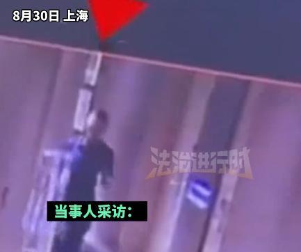 “解释不清了！”8月30日，上海，一女子在酒店睡觉时，突然听到开门声，她本以为是