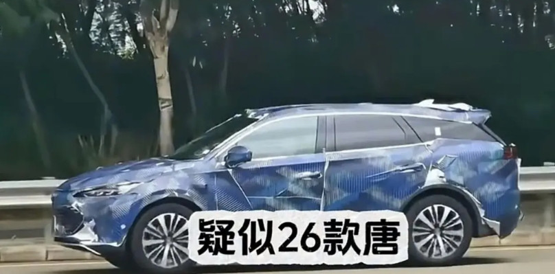 疑似26款比亚迪唐路试车曝光！我们来猜猜配置会有哪些升级？1、底盘改混动专用地