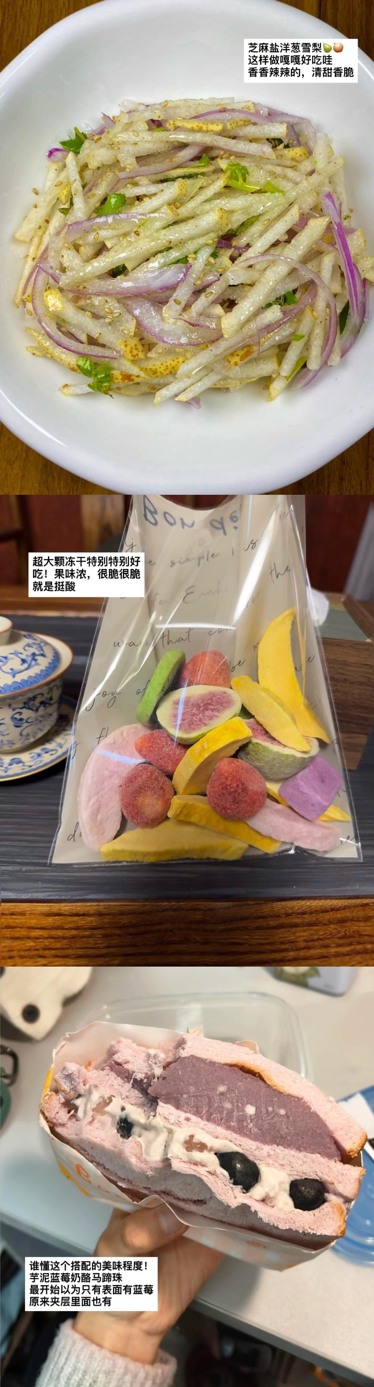 一直感谢那个很会花钱的自己