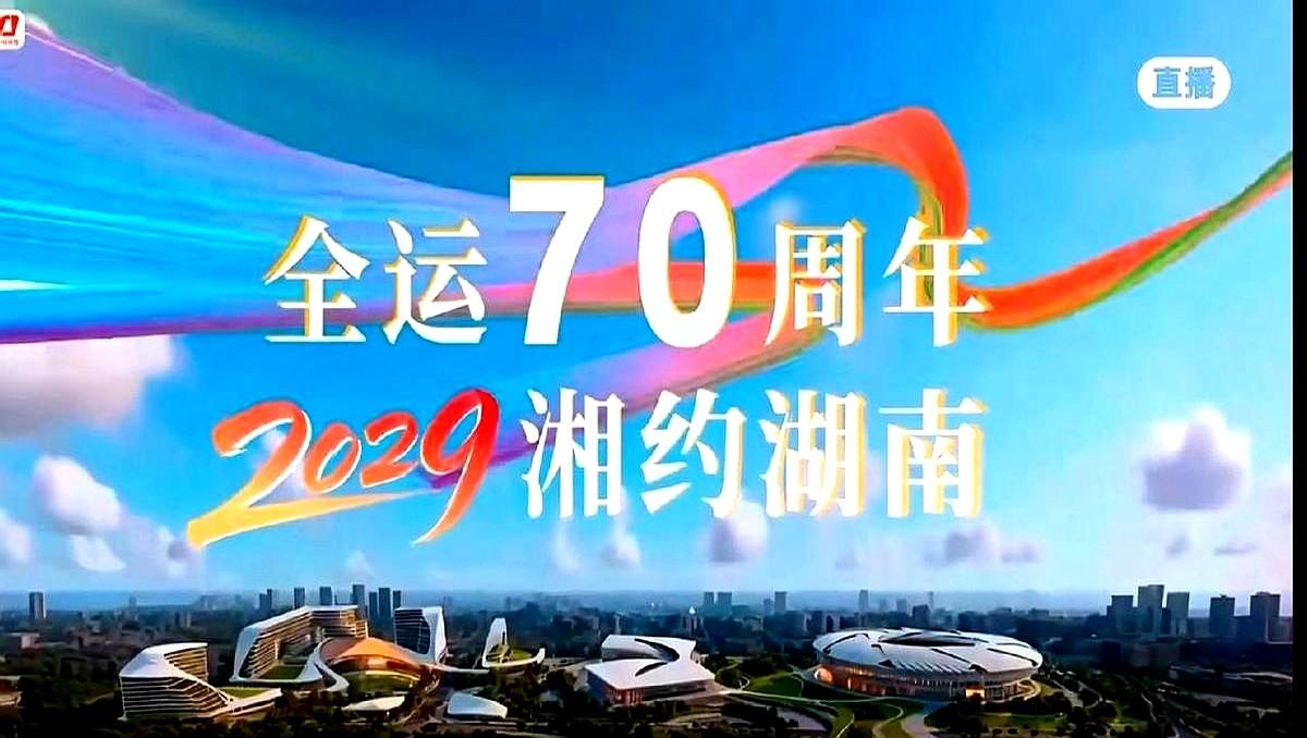 金牌8枚。人家湖北捧回22块金牌，连广西都拿了10块。我们湖南人只能守着这8