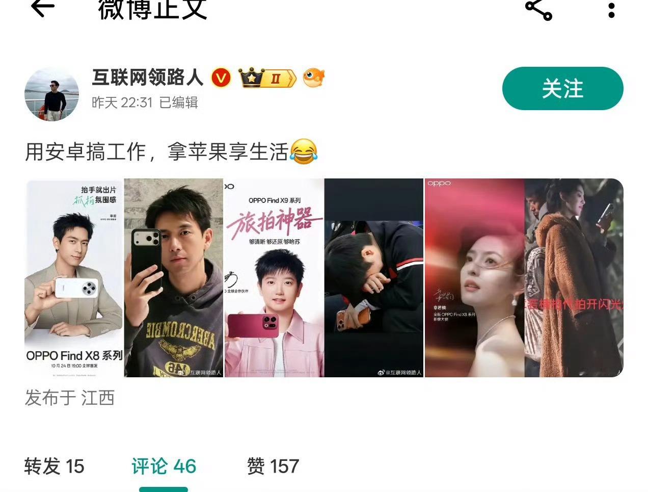 商务合作难道要用一辈子？这种拉对立仇恨的非蠢即坏