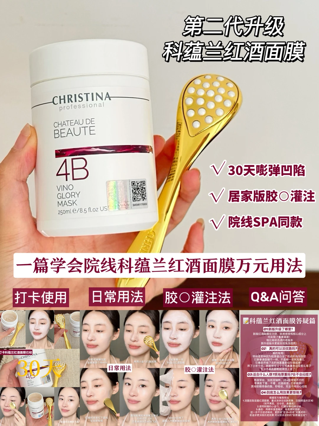 30天实测风大院线面膜，疲态垮脸逆天改命！