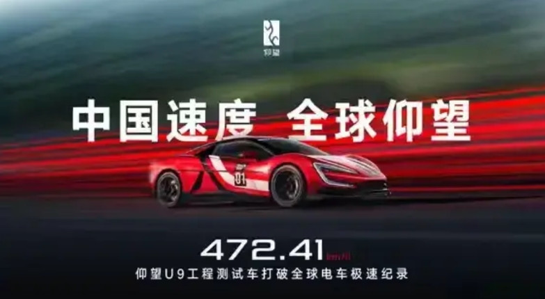 比亚迪真牛，这都不宣传？说明宣传不行，换做友商估计上热榜了，然后各种文案满天发。