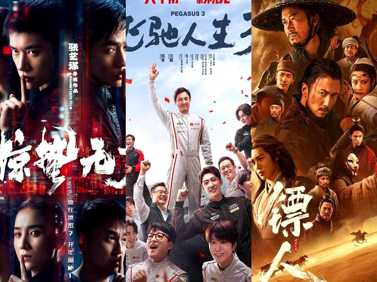 差点就被网上那帮人骗了，都说吴京这片要扑，结果大年初三票房直接反杀。真去电