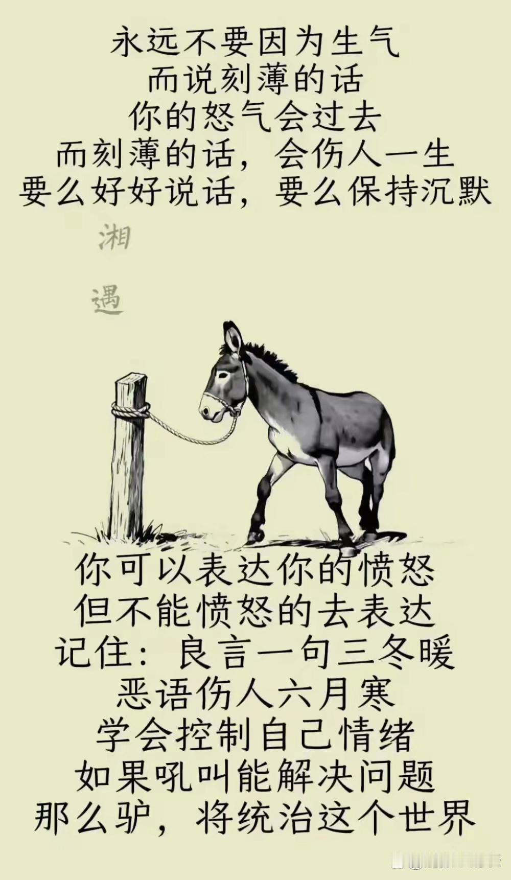 六零后的同志们不知大家有没有这种感觉，每天只要孩子有空给你打个电话或微信一下，孩