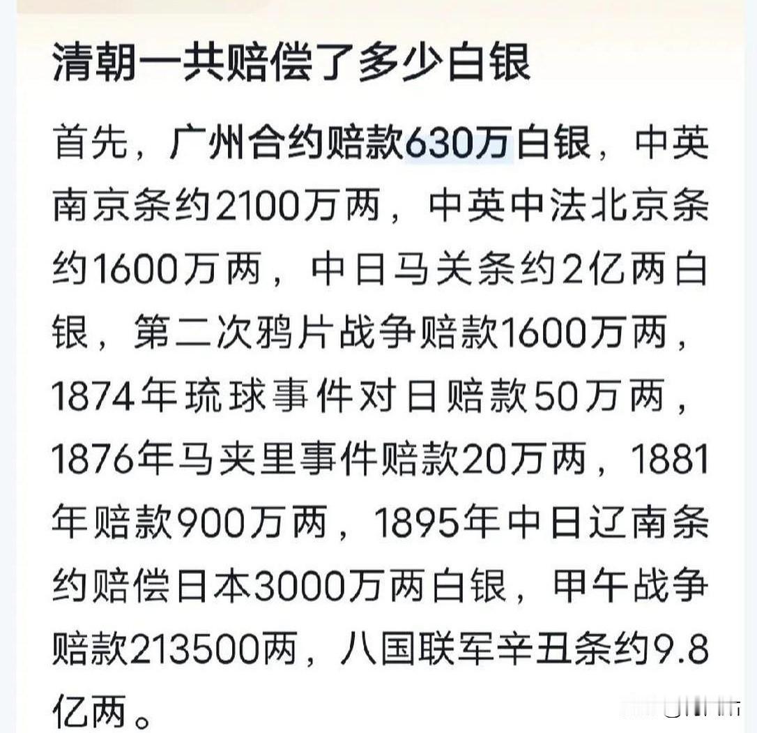 清朝亡了都还在“背债”？1912年溥仪退位那天，留给中国的烂账到底有多惊人？说出