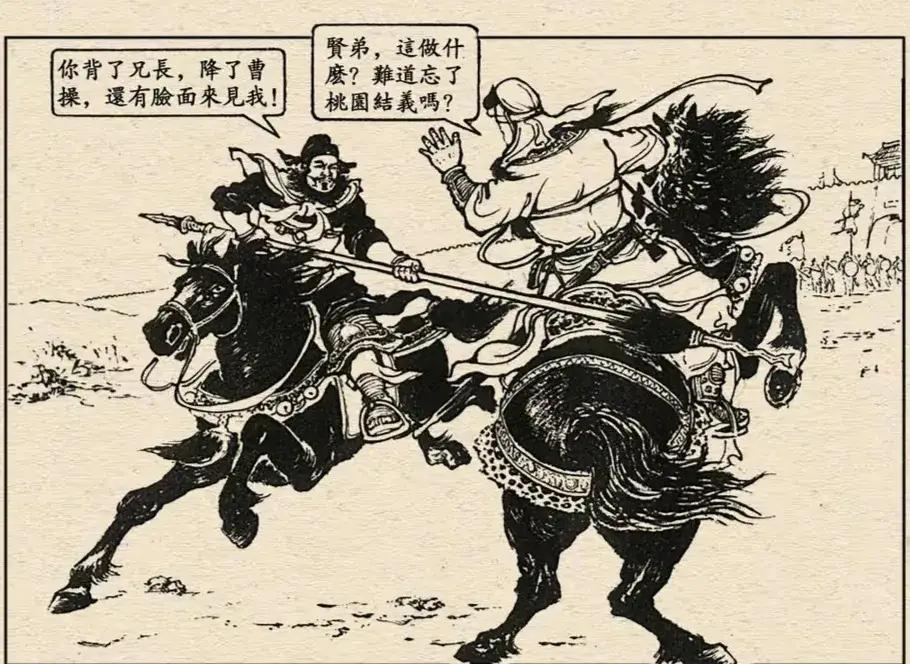 这是张飞说的最怂的话。当阳桥上，张飞横枪立马，大喝道:"燕人张翼德在此！"连