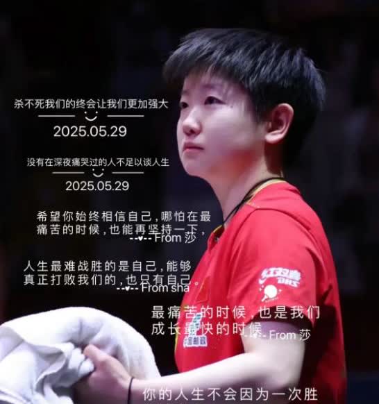 WTT总决赛又出新花样。香港红磡体育馆12月10日开打，总奖金飙到130万美