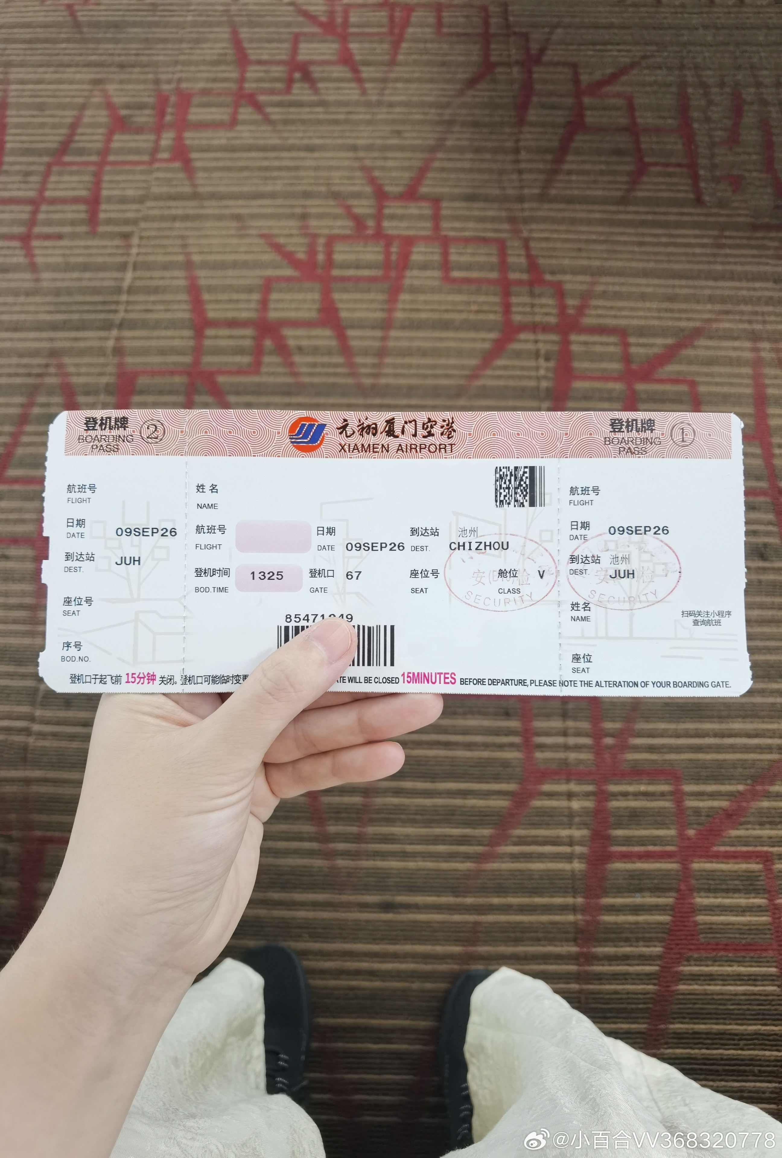 今天早上6点钟起床，洗漱整理行李6点半出门，座地铁30分钟到双流机场T1，座飞机都要提前2个小时值机