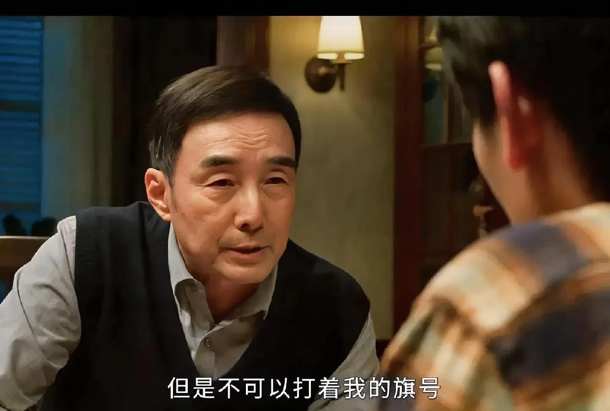 《以法之名》：原来江旭东不知道江远的所作所为。江旭东（施京明饰）问儿子江远：你