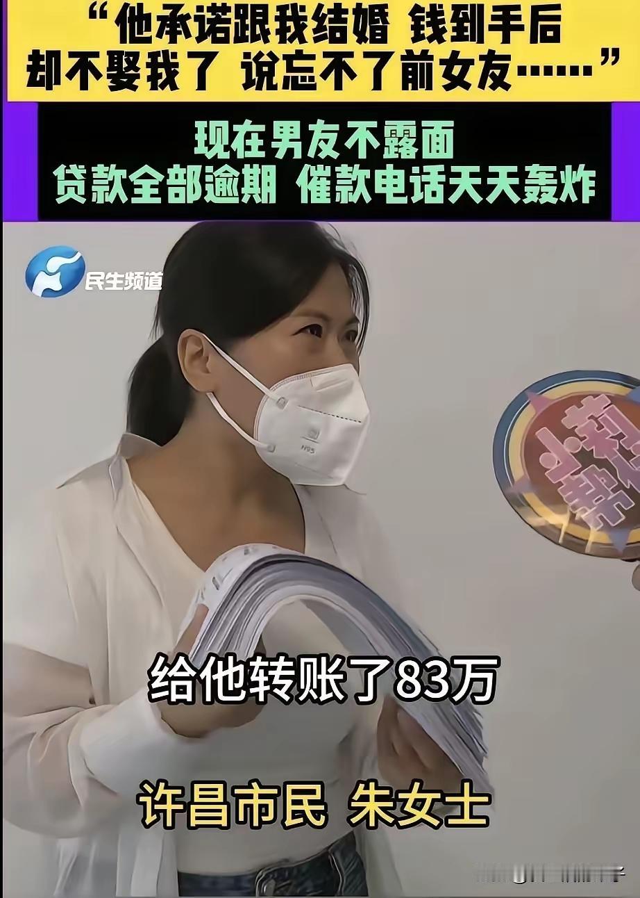 放长线钓大鱼，有耐心才有收获。河南一男子35岁认识了一个42岁离异女人，为了讨女