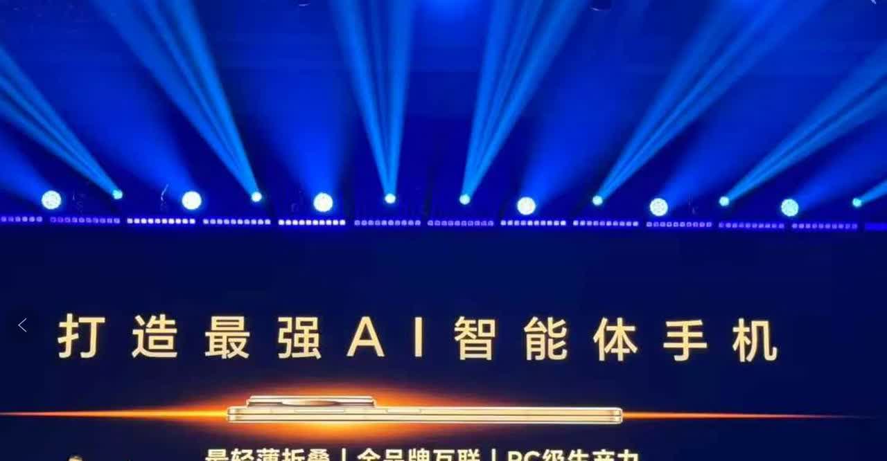 荣耀CEO李健曝光荣耀MagicV5新机外观和配色！虽然新机比之前说的六月