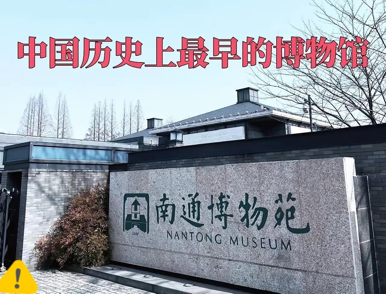 终于有人敢说出来了！南京博物院这潭水，最冤的不是那幅卖了8800万的“古画”，