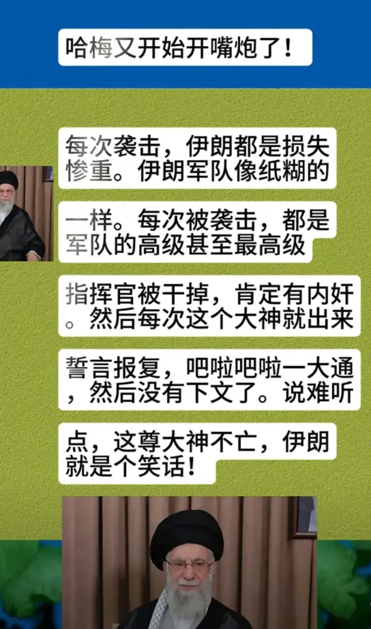 伊朗的生死注定已成定局:以色列的强大是一种假象，背后是欧美加持的渗透与情报战，