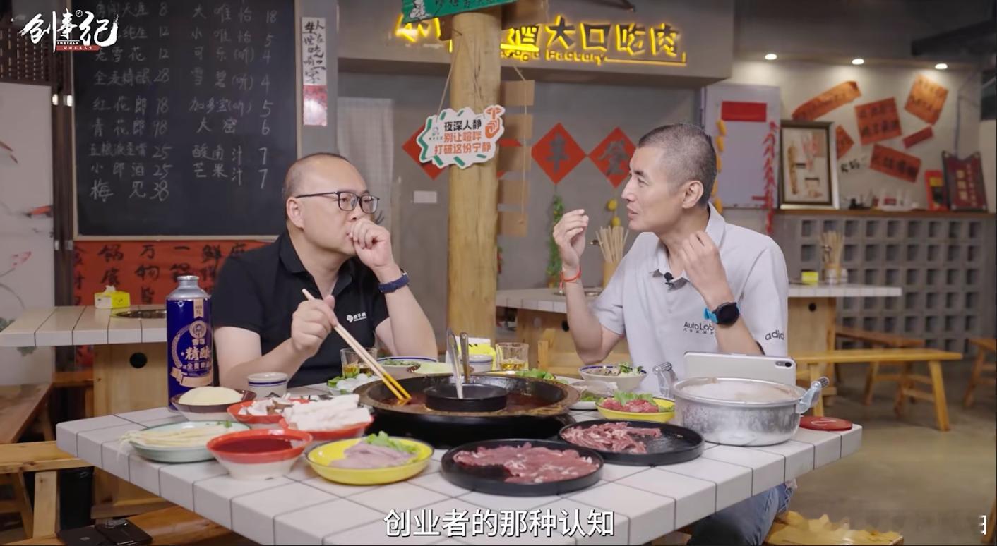 采访地平线创始人兼CEO余凯博士的一些观点，摘录了些。-地平线从当年一个非常小