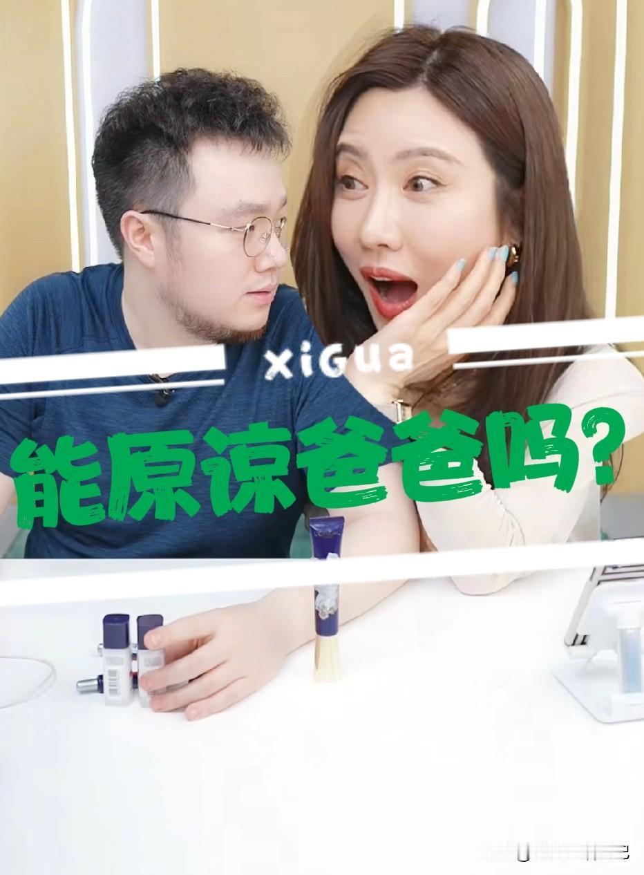 英达向巴图示好，暂且不考虑巴图的想法，咱可以想像以宋丹丹的脾气，怎么做?英达的