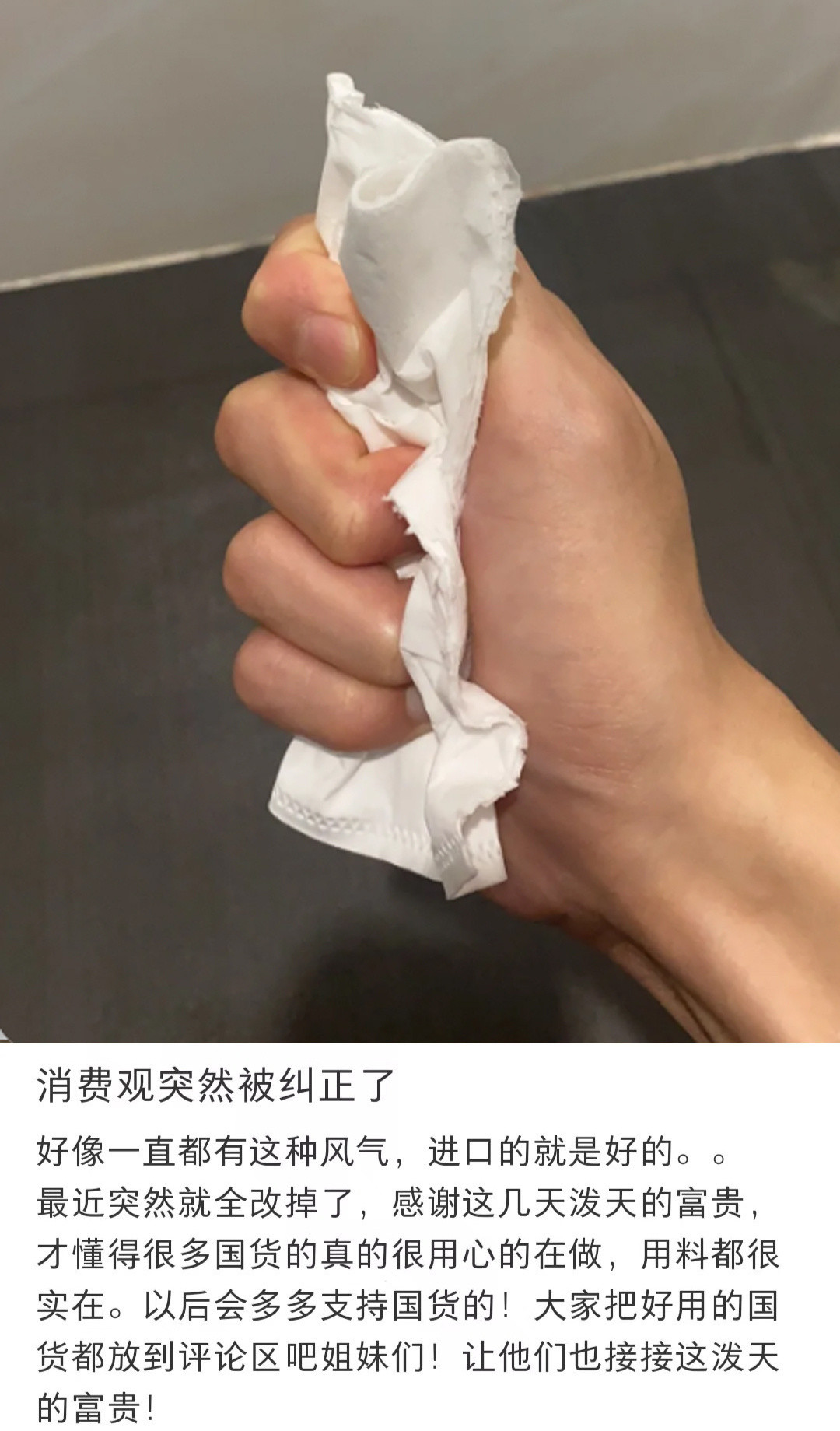 消费观突然被纠正了秋日养肤新风向