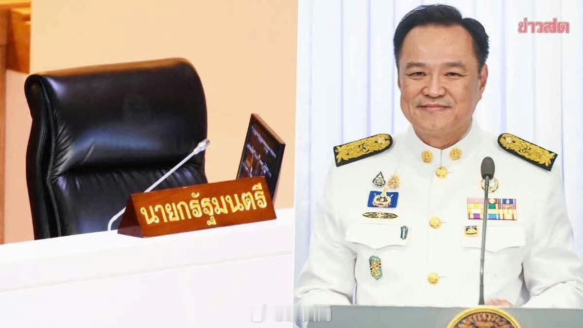 阿努廷确实比佩通坦高明多了，完完全全吸取了佩通坦失败的教训。据报道，阿努廷公布施