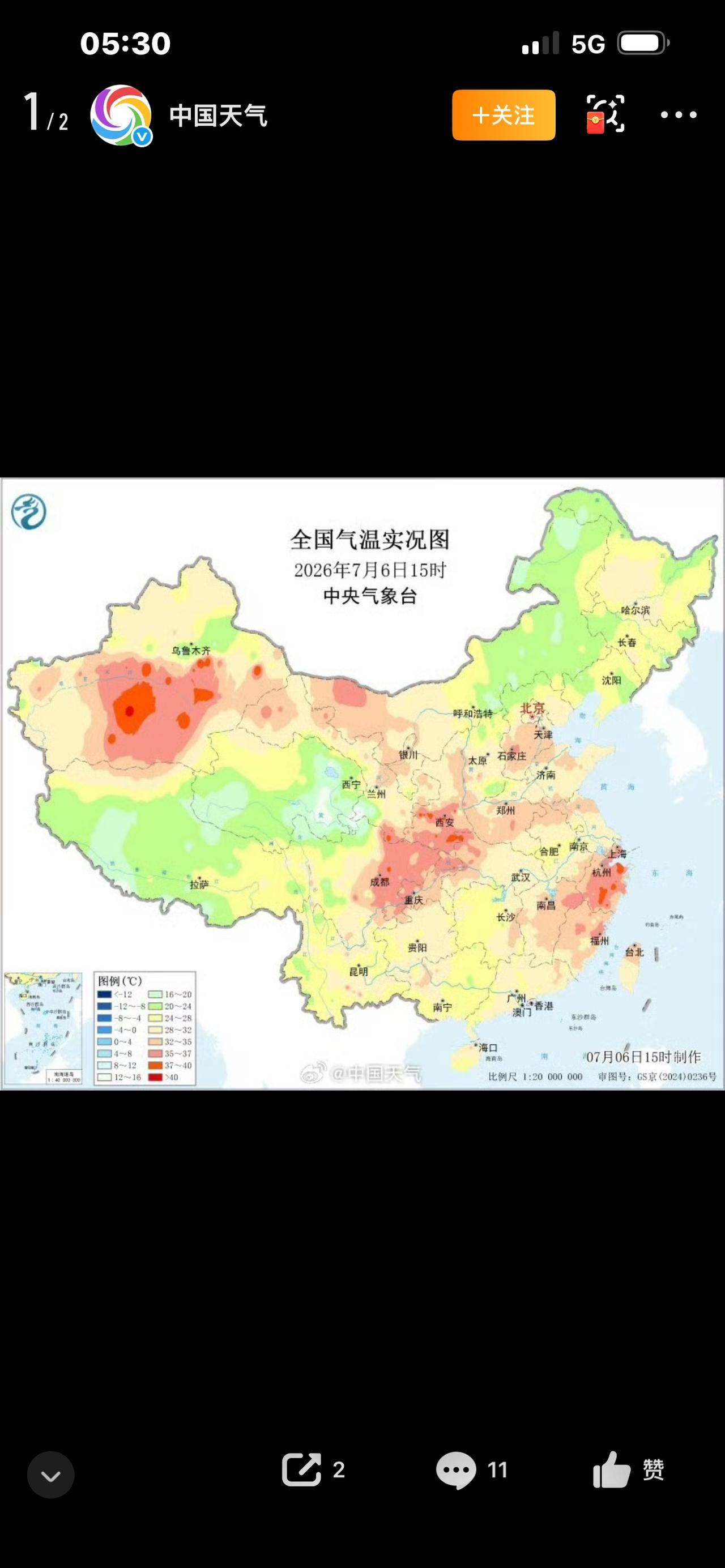标题：浙江刚出梅就跌入高温闷热噩梦，无缝衔接桑拿天太难熬刚熬过连绵不断的梅雨季