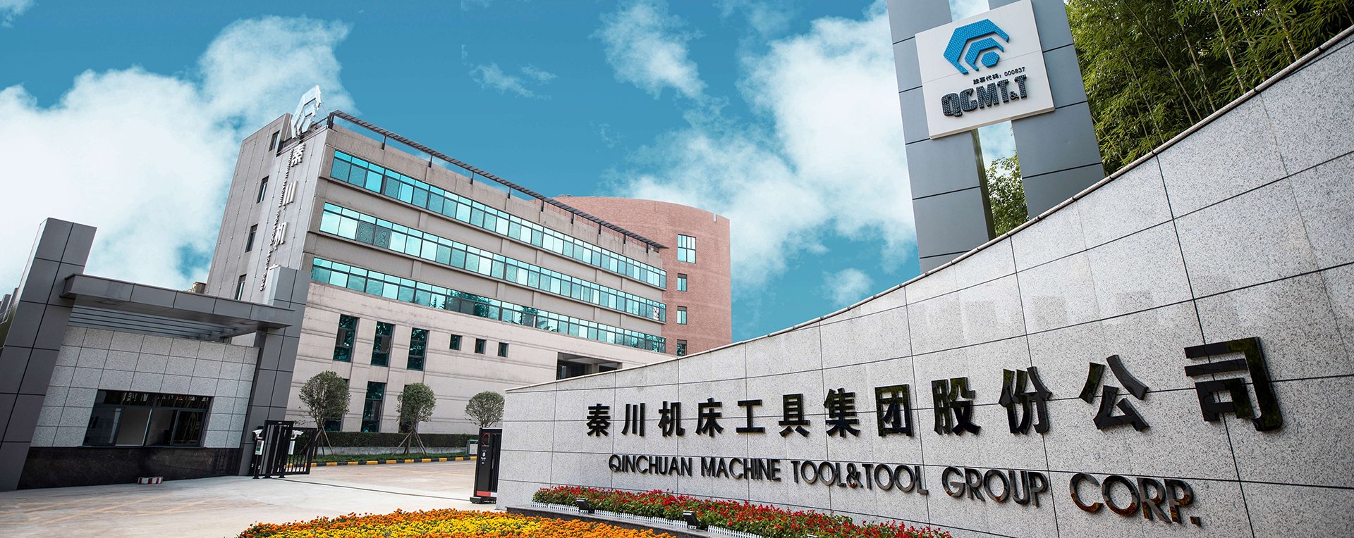 审计与年报“打架” 秦川机床研发投入之谜