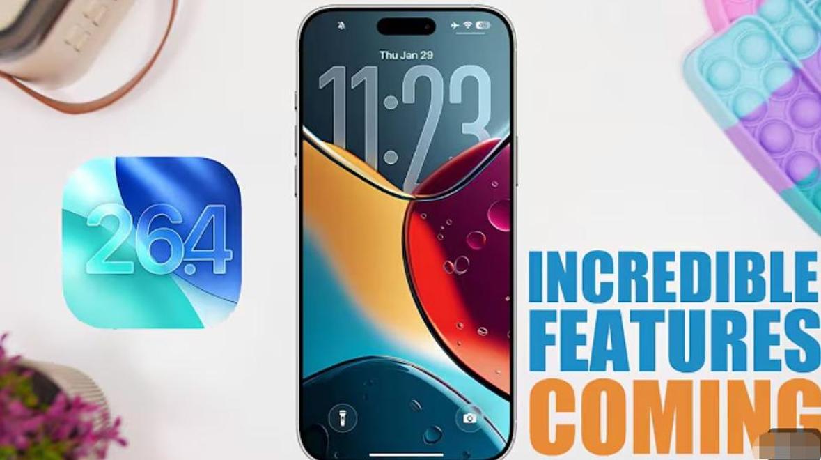 Siri终于不智障了！iOS26.4配Gemini大脑4月推送喊Siri