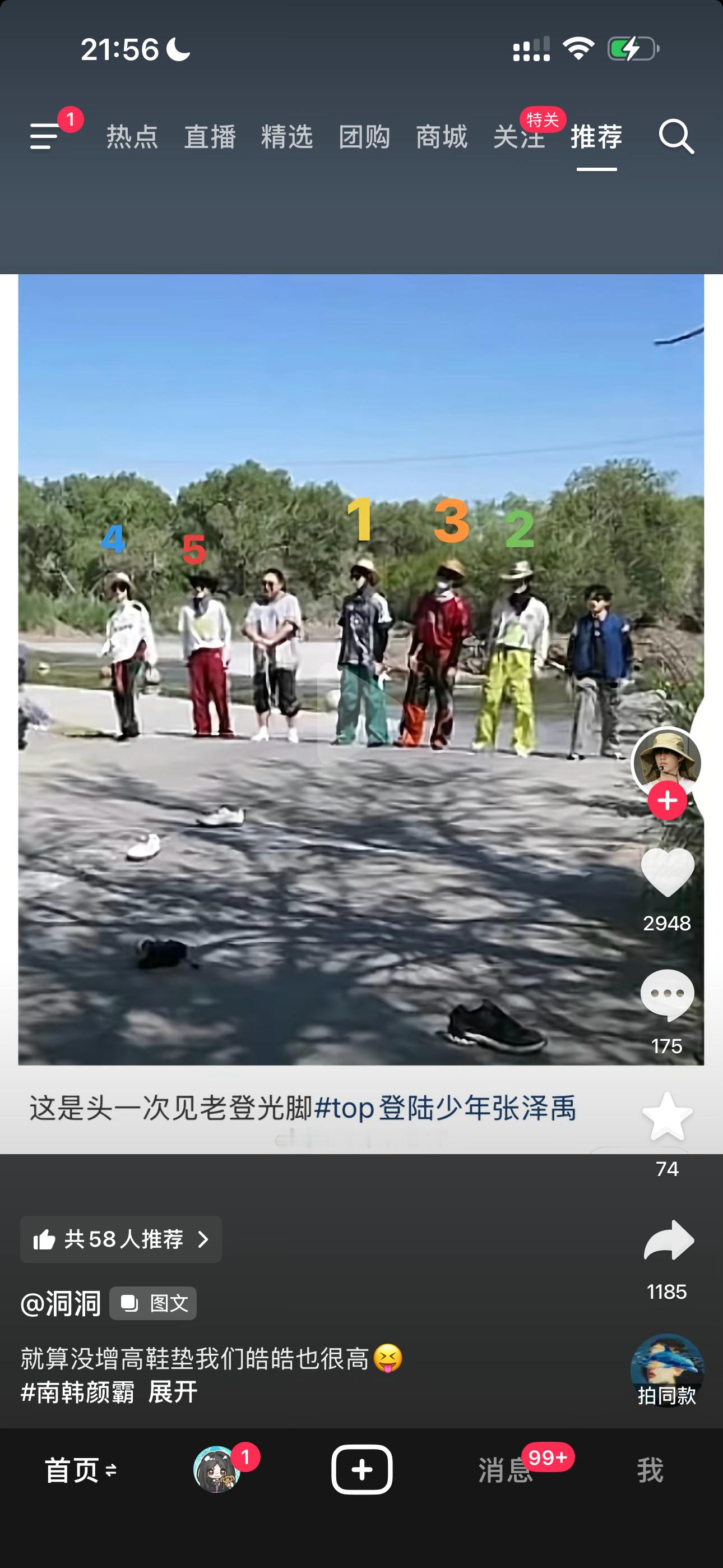 怎么差这么多，能不能看看那个谁袜子里还有没有内增高[捂脸哭]​​​