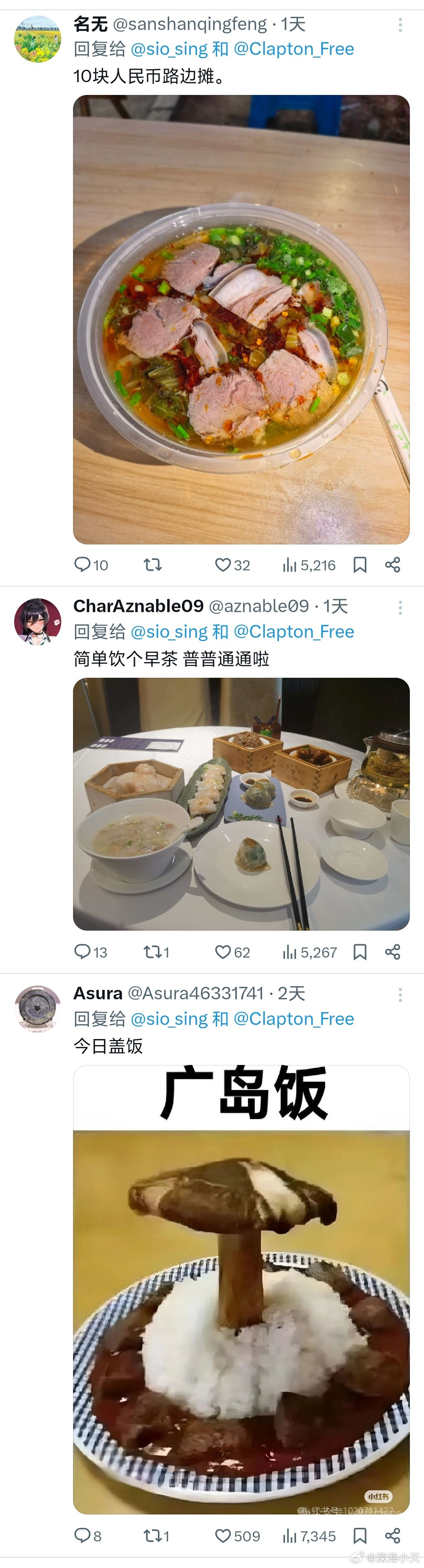 被中国网友嘲讽吃不起大米后，日本网民玻璃心碎了，秀出日本“美食”猪扒饭和鳗鱼饭。