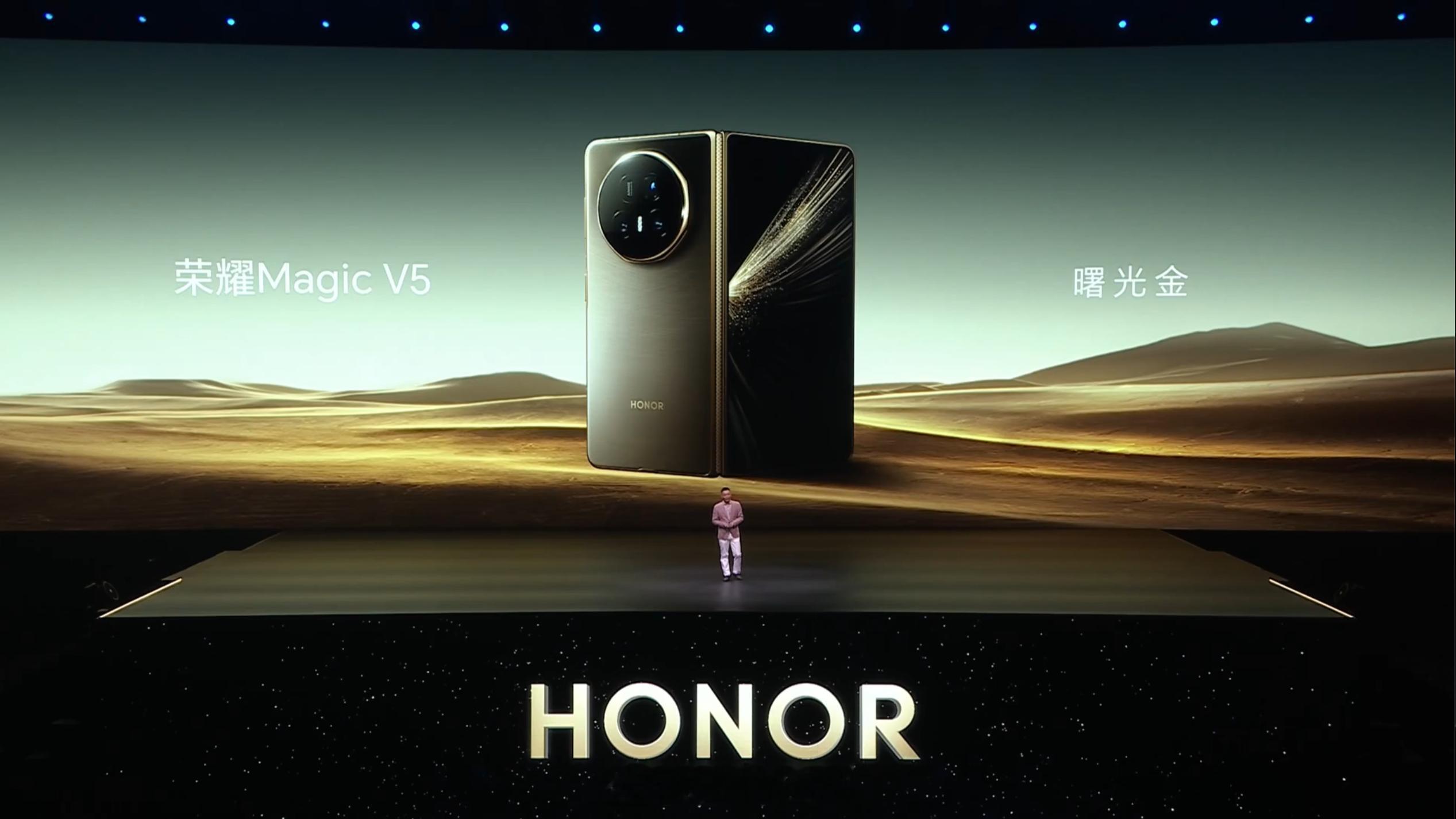 荣耀MagicV5共有丝路敦煌、绒黑色、暖白色、曙光金4款配色，虽然不