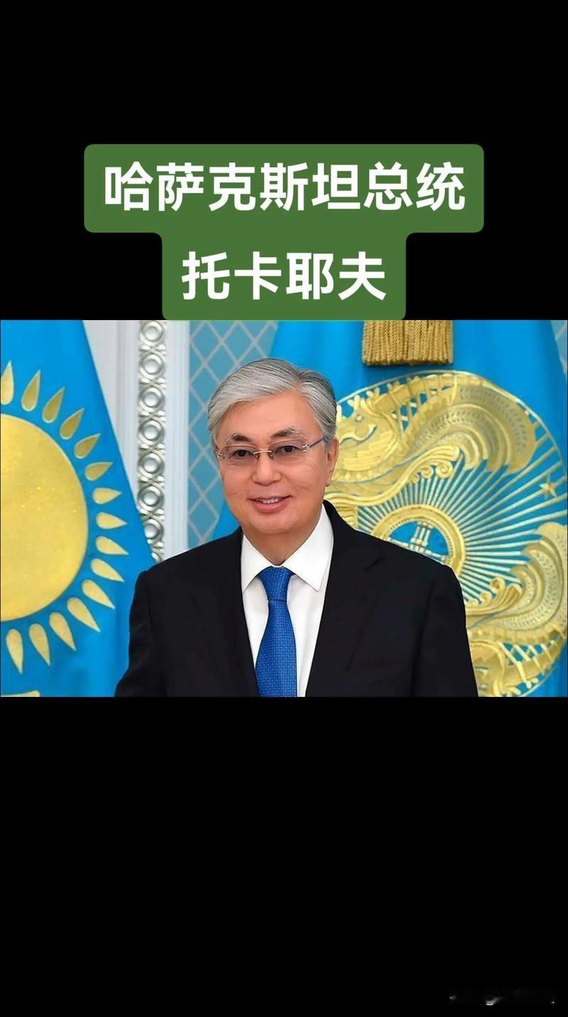 突厥语系的哈萨克斯坦为何将蒙古人成吉思汗为视为祖先，还大力纪念其后裔术赤，甚至还