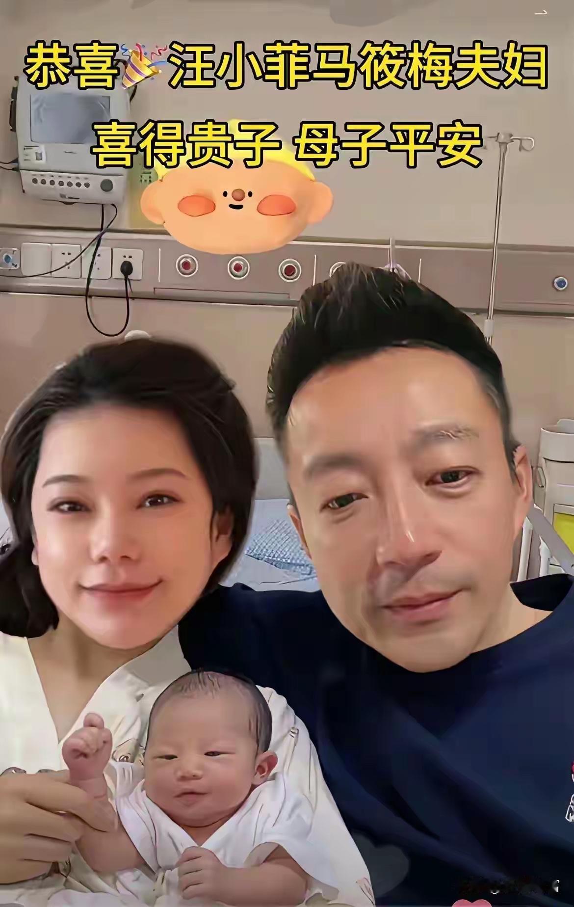 小菲一家人很开心了，这个年纪还能再次做爸爸，事业有成，家庭和睦，主要是小梅很好，