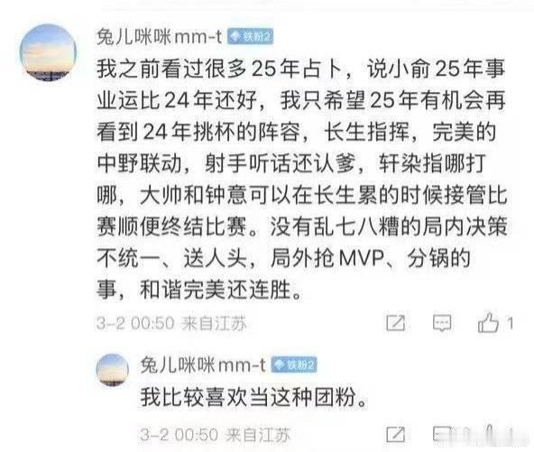 什么叫听话，什么叫认爹……