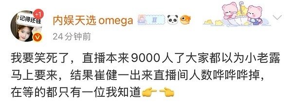 露思做得好[点赞][点赞][点赞]​​​