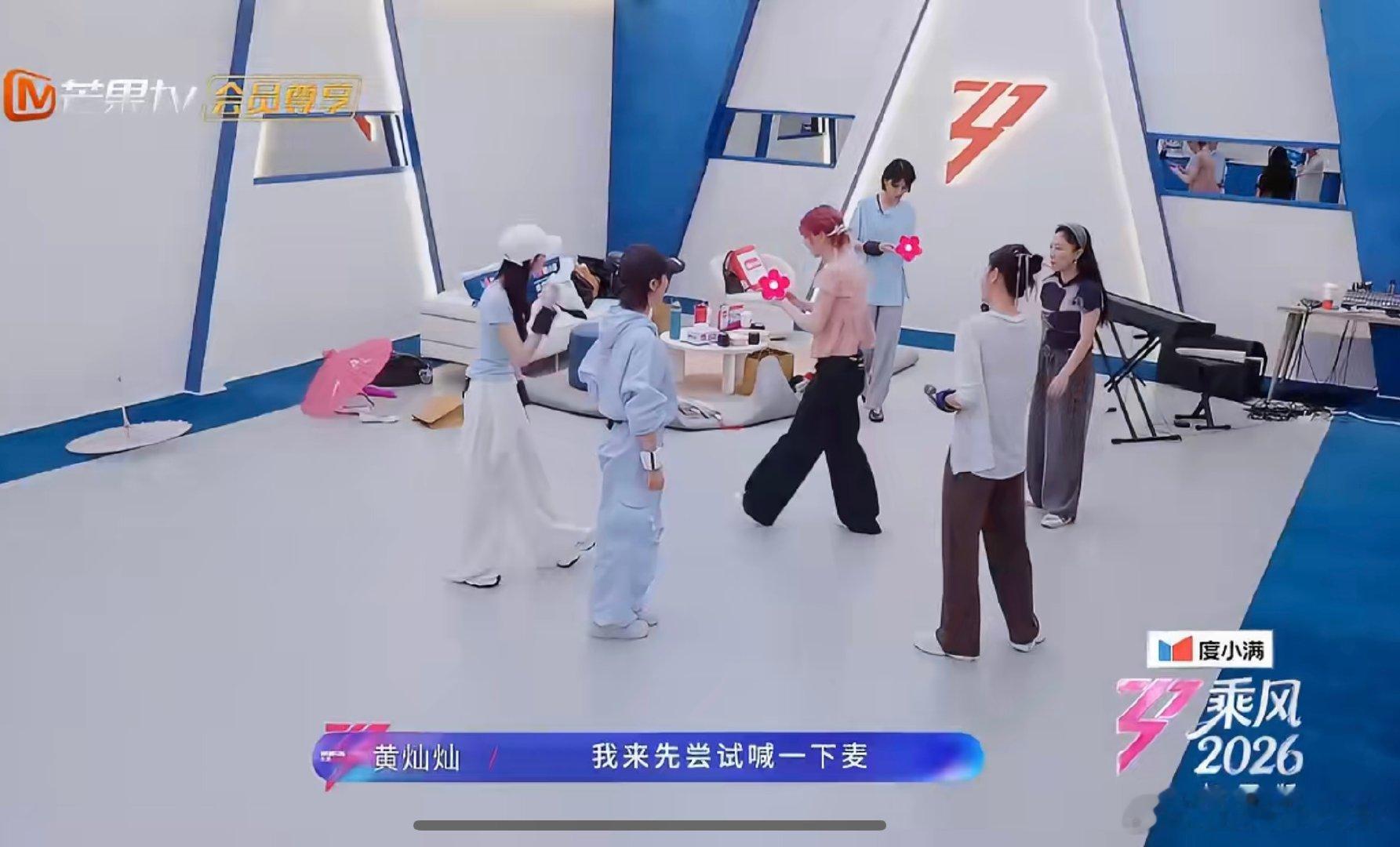 曾沛慈公认的定海神针乘风2026队友实拍视频亲口认证，曾沛慈就是全队定心丸，