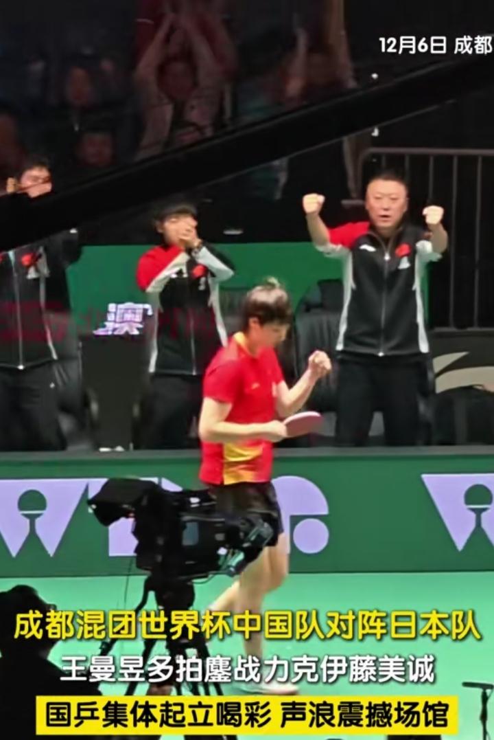 王曼昱真牛，战胜日本队取得了胜利，一旁的孙颖莎毫不吝啬自己的赞美，热情地为好友鼓