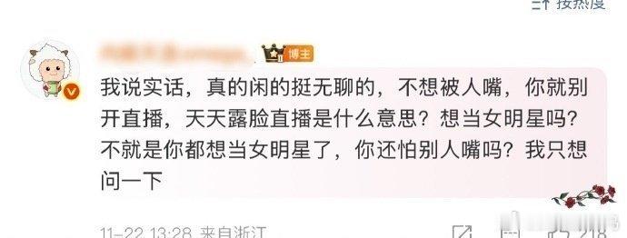 我不行了，这是又在背刺谁？