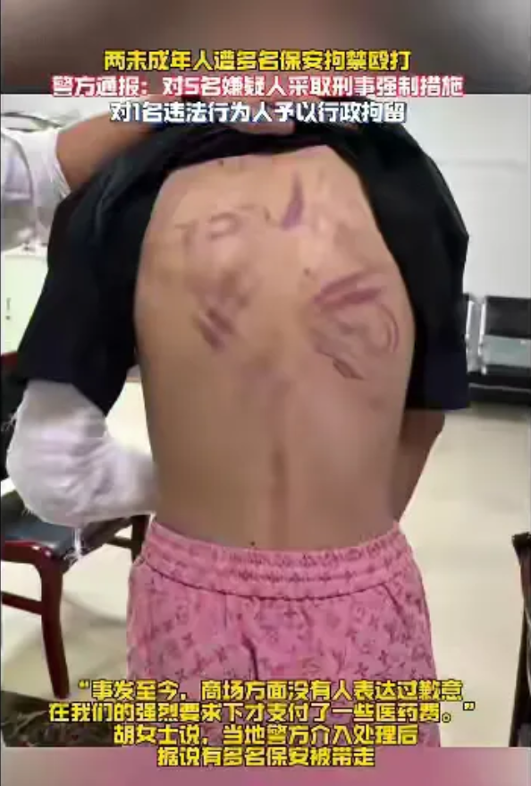 保安简直无法无天，谁给他们的权利竟然如此胆大妄为？近日，江西宜春贸易商场保安，居