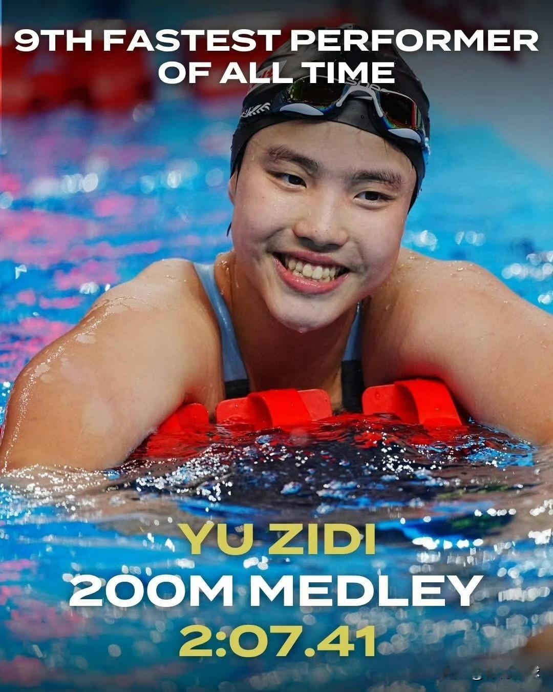 全运会3大“小孩姐”横空出世：成为最大赢家！游泳于子迪，13岁的小孩姐，