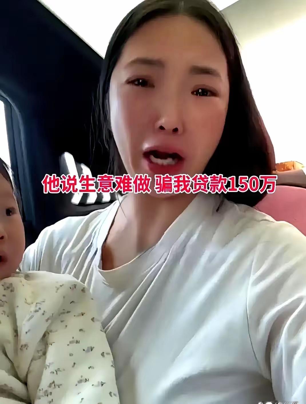 看到山东这个案子，后背发凉。152万，这是多少普通人十年的积蓄？这二