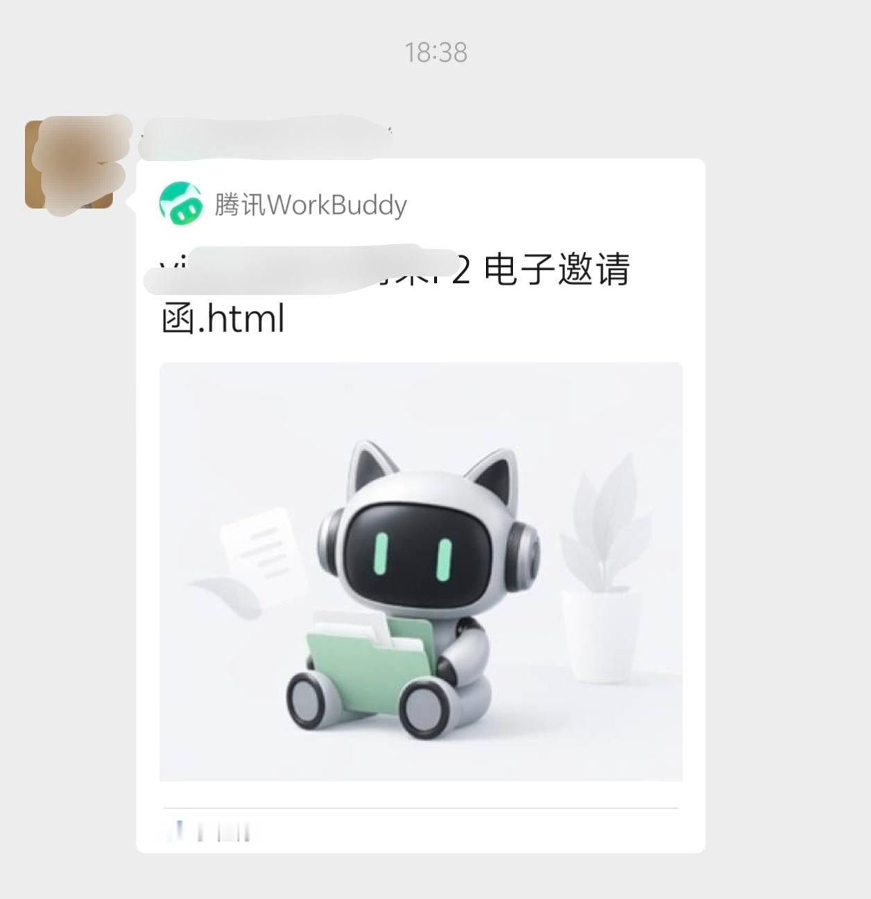 感觉workbuddy在办公场景渗透得好快啊，几个在国企或私企的朋友，单位里都在