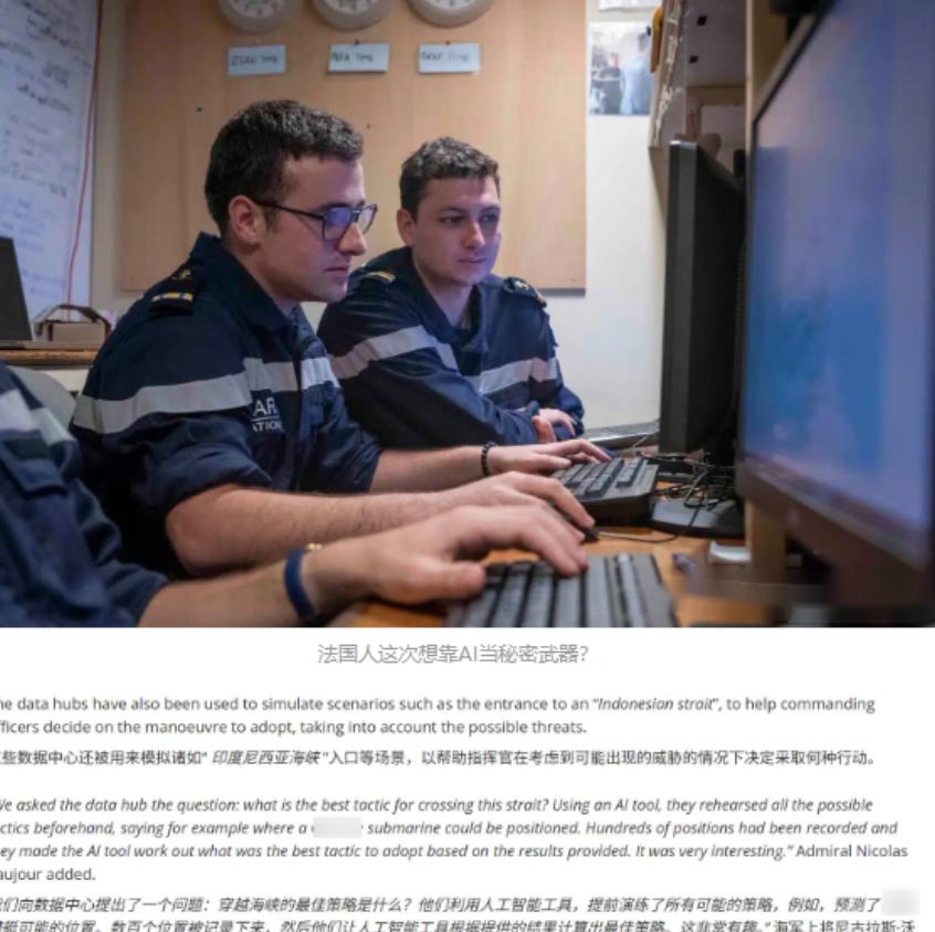 英媒爆料:法航母在南海追逐中国潜艇，结果迎面碰上中国40艘军舰！7月20日，英