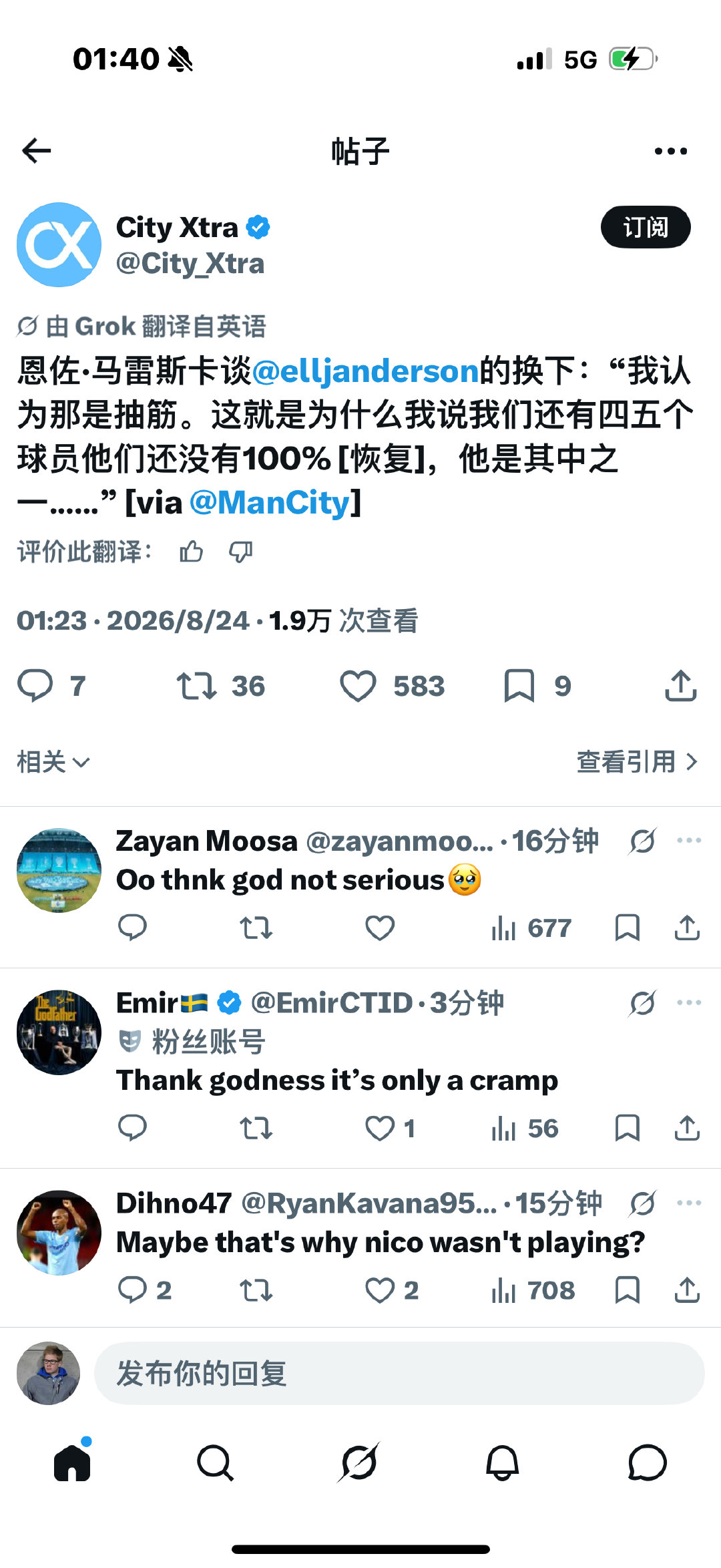 谢天谢地，，，只是抽筋​
