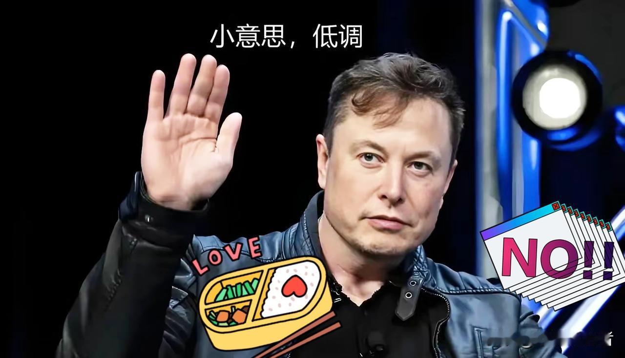 世界首富马斯克身家突破6000亿美元，达到了6770亿美元，相当于人民币4739